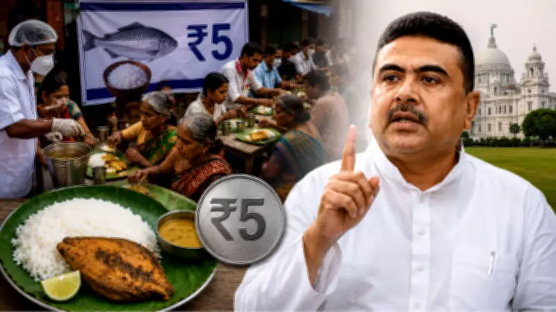 Suvendu Adhikari Announces ₹5 Fish-Rice Meals, ₹3,000 Aid for Women