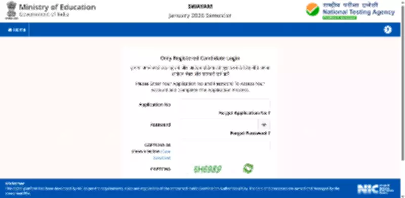 SWAYAM Jan 2026 Correction Window Open May 15-17