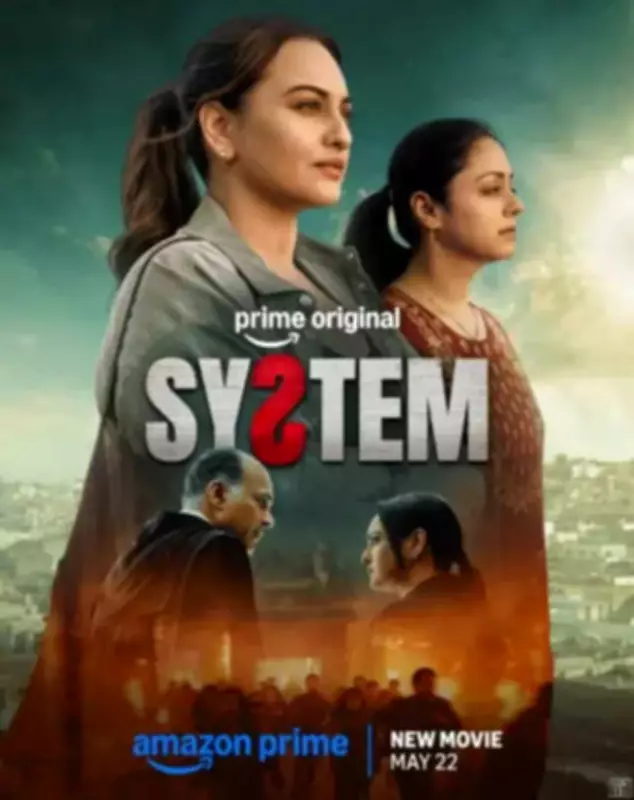 System Movie Review: Sonakshi Sinha and Jyotika Shine in This Legal Drama