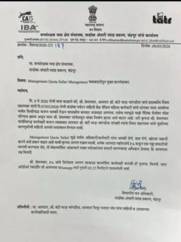 Tadoba Forest Officer Alleges Political Pressure Over Safari Bookings