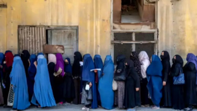 Taliban's New Family Law Allows Child Marriage, Draws Global Ire