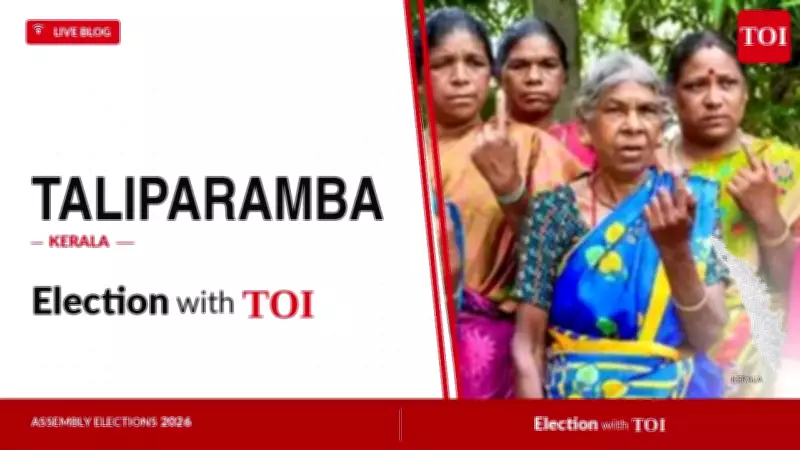 Taliparamba Assembly Election 2026: Key Candidates and Live Updates