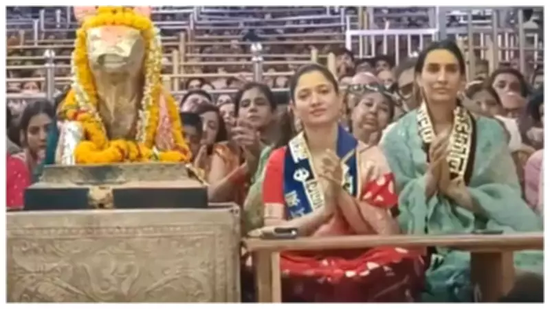 Tamannaah Bhatia Visits Mahakaleshwar Temple, Offers Prayers in Ujjain