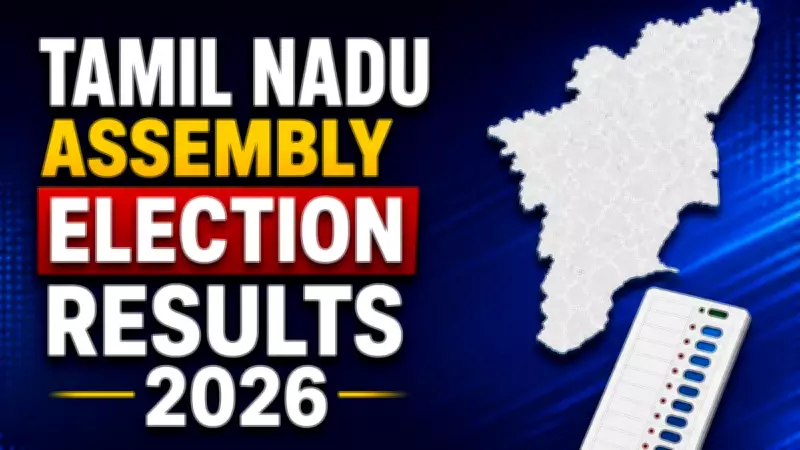Tamil Nadu Assembly Election 2026 Results: Full Winners List for 234 Seats