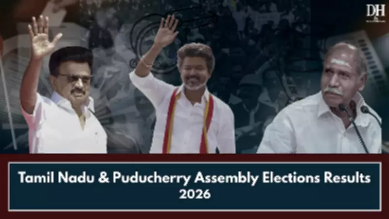 Tamil Nadu Assembly Election Results 2026: Counting Day LIVE Updates