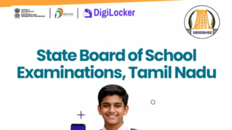 Tamil Nadu Board Result 2026: Check TN HSC Scores via DigiLocker, SMS, WhatsApp
