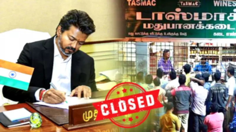 Tamil Nadu CM Vijay Orders Shutdown of 717 TASMAC Shops Near Temples, Schools