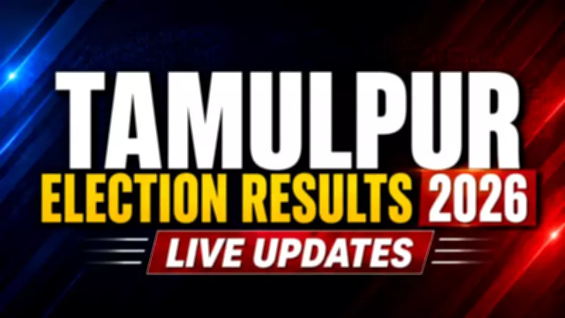 Tamulpur By-Election 2026: Party-Wise Lead and Trail Updates