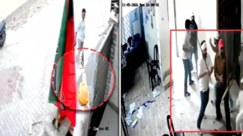 Tarn Taran BJP Office Attacked: Youths Vandalise, Fire Shots; Probe On