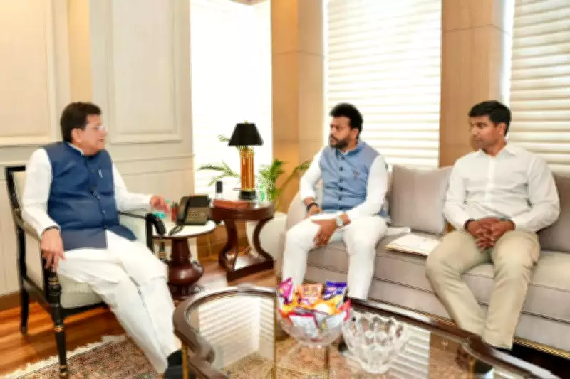 TDP MP Raises Textile, Shrimp, Tobacco Issues with Union Minister Goyal