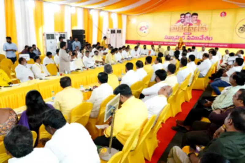 TDP mulls cost-cutting for Mahanadu amid PM Modi's austerity push