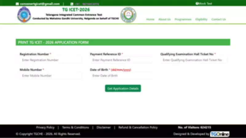 TG ICET 2026 Hall Ticket Released Today at icet.tgche.ac.in