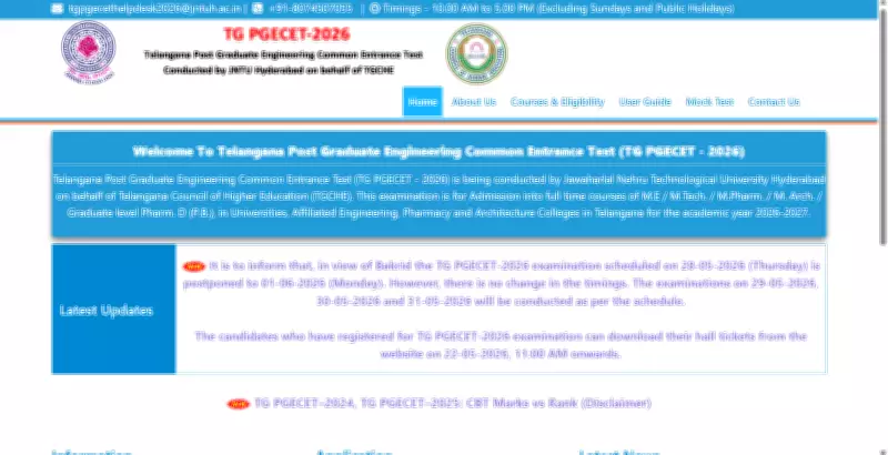 TG PGECET 2026 Postponed by One Day Due to Bakrid Holiday, New Date June 1