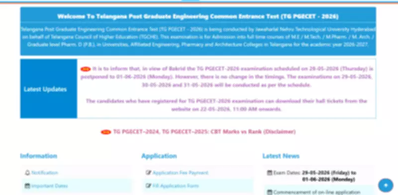 TG PGECET 2026 Postponed to June 1 Due to Bakrid Holiday