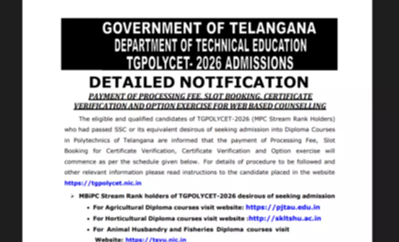 TG POLYCET Counselling 2026 Schedule Released: Registration from May 27