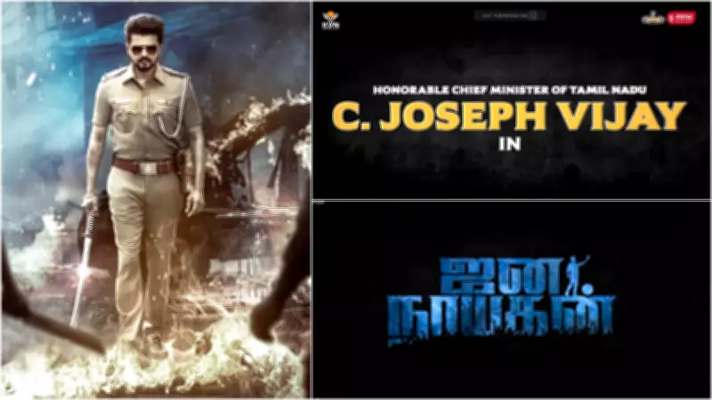 Thalapathy Vijay as CM in Jana Nayagan: Fans React to New Title Card