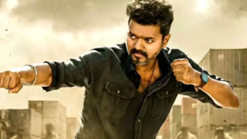 Thalapathy Vijay Requests 'Jana Nayagan' Makers Not to Use 'Chief Minister' Title Card