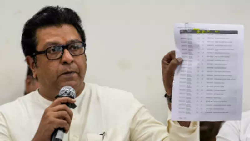 Thane Court Acquits MNS Chief Raj Thackeray in 2008 Railway Exam Assault Case