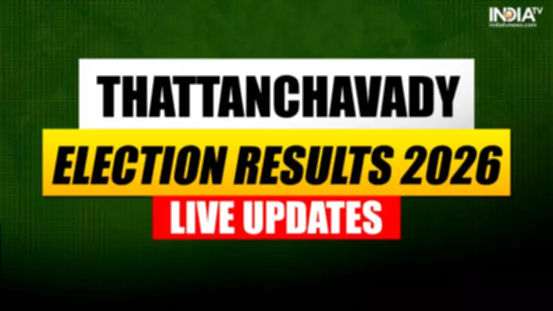 Thattanchavady Assembly Election Results 2025: AINRC's N Rangasamy Wins
