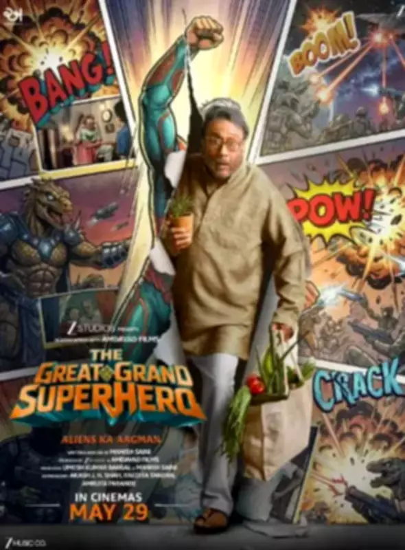 The Great Grand Superhero: Aliens Ka Aagman Review – Jackie Shroff Shines