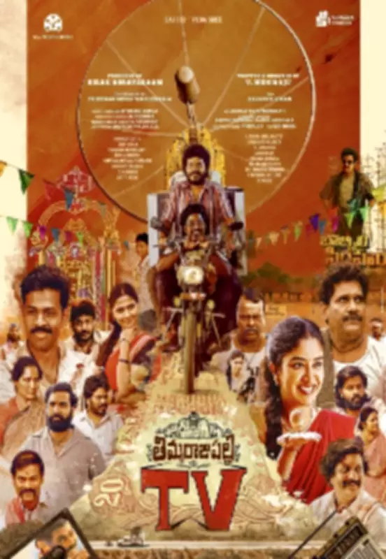 Thimmarajupalli TV: A Telugu Comedy Drama Mystery Releasing May 15, 2026