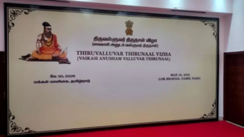 Thiruvalluvar's Universal Message: Controversy Over Saffron Paint at Raj Bhavan