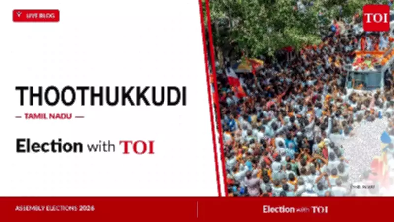 Thoothukkudi Assembly Seat: DMK Gains Edge Over AIADMK in Recent Elections