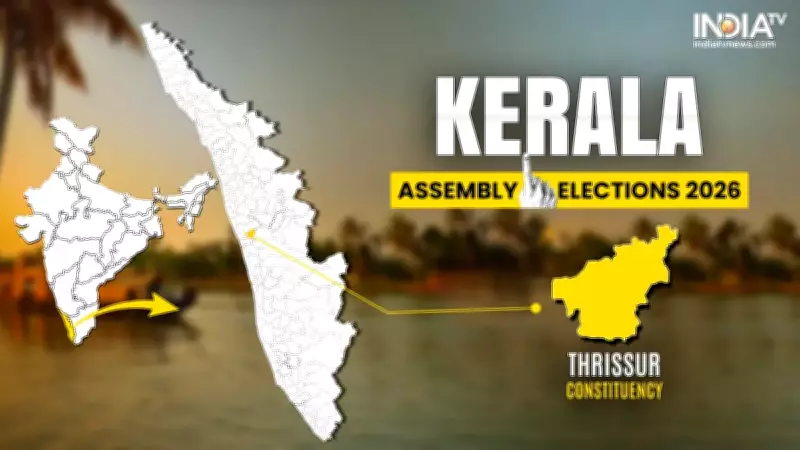 Thrissur Election Results 2026: CPI's Rajan Leads, Congress's Padmaja Trails