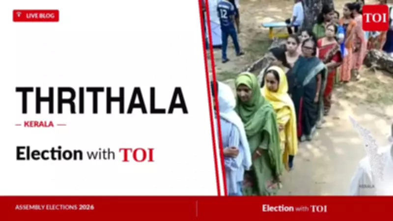 Thrithala Assembly Election 2026: Live Counting Updates and Key Candidates