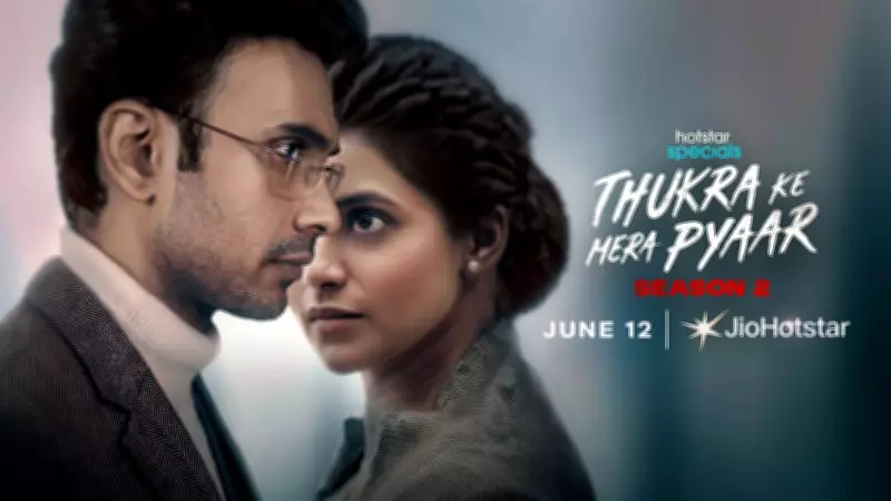 'Thukra Ke Mera Pyaar' Season 2 Teaser: Dhaval Thakur and Sanchita Basu Return