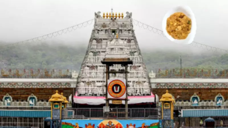 Tirumala Laddu Ghee Adulteration: Committee Flags Administrative Failures