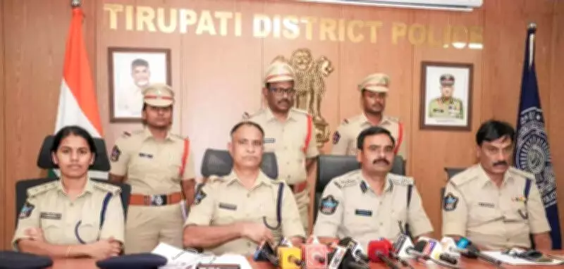 Tirupati: Tenant Couple Arrested for Murder of Elderly Woman