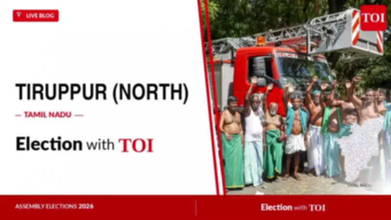 Tiruppur North Assembly Election 2026: AIADMK, TVK Candidates in Fray