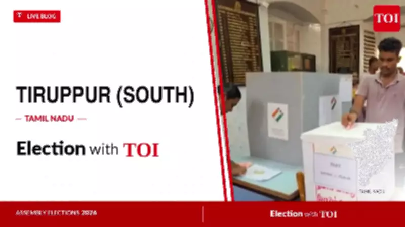 Tiruppur South Election Results 2026: DMK vs BJP Among 24 Candidates