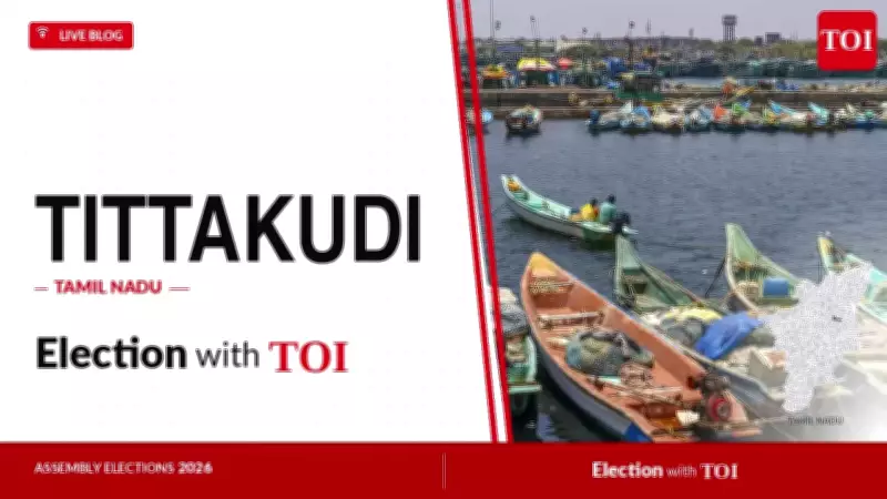 Tittakudi Assembly Election 2026: DMK, AIADMK, TVK Key Candidates