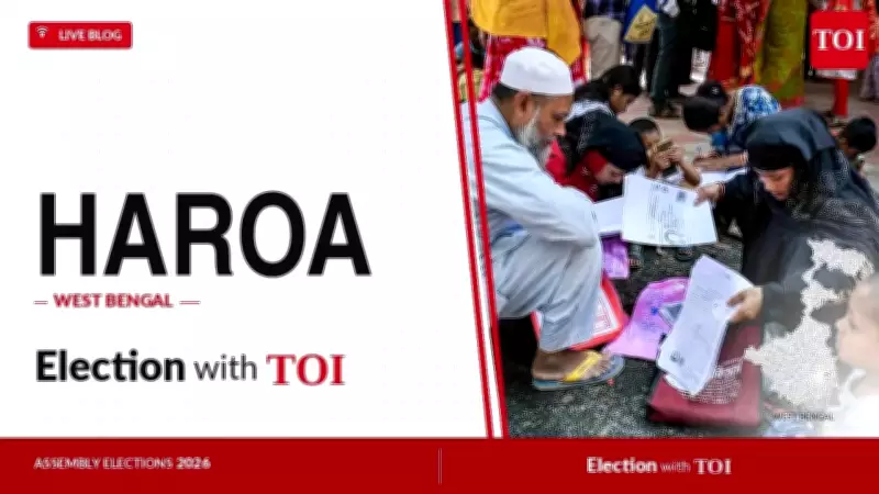 TMC's Abdul Matin Muhammad Wins Haroa Seat by 49,341 Votes