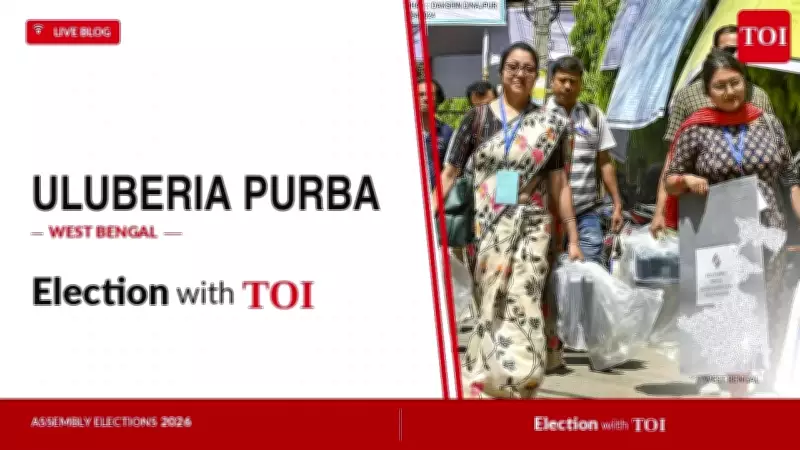 TMC's Ritabrata Banerjee Wins Uluberia Purba by 11,838 Votes in 2026
