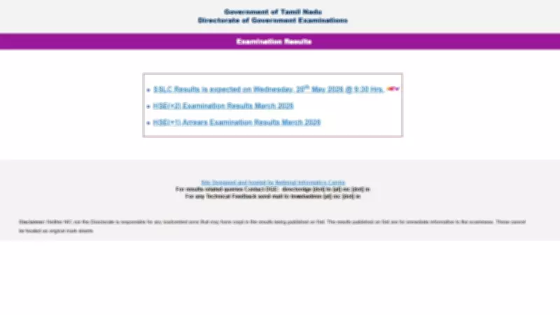 TN 10th Result 2026: Tamil Nadu SSLC Results Expected Soon at tnresults.nic.in