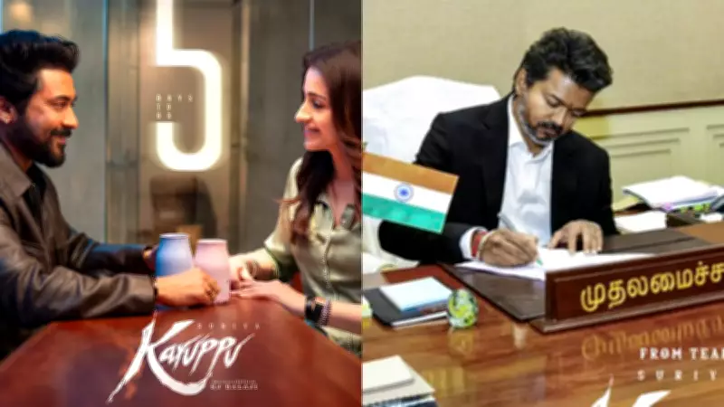 TN CM Approves Special Morning Screenings for Suriya-Trisha Film Karuppu