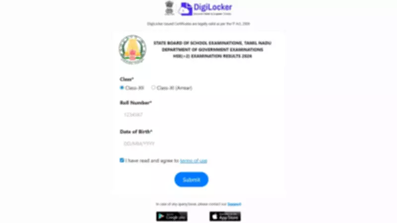 TN HSC Result 2026 Declared: 95.20% Pass, DigiLocker Accessible