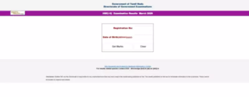 TN HSE 12th Result 2026: Download Scorecard at tnresults.nic.in