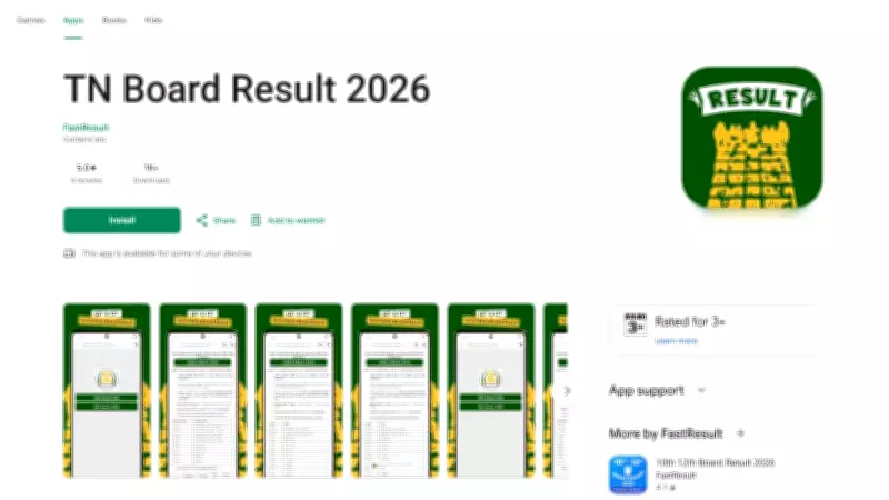 TN HSE 2 Result 2026: Download Marksheet via App