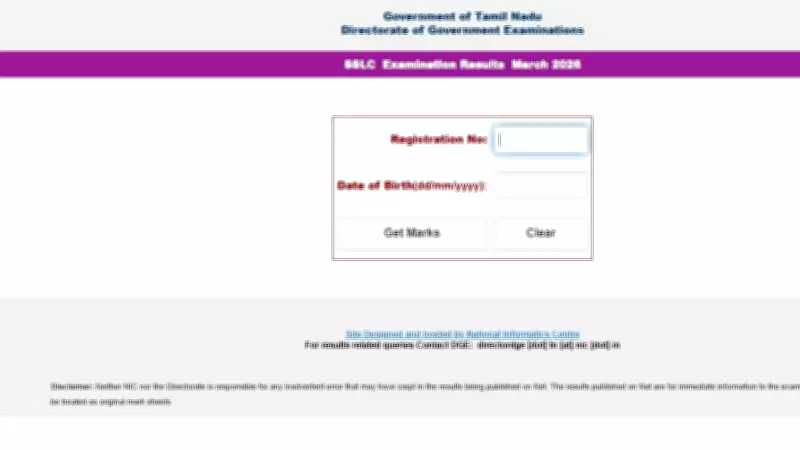 TN SSLC 10th Results 2026: Alternative Websites to Check When Main Site Crashes