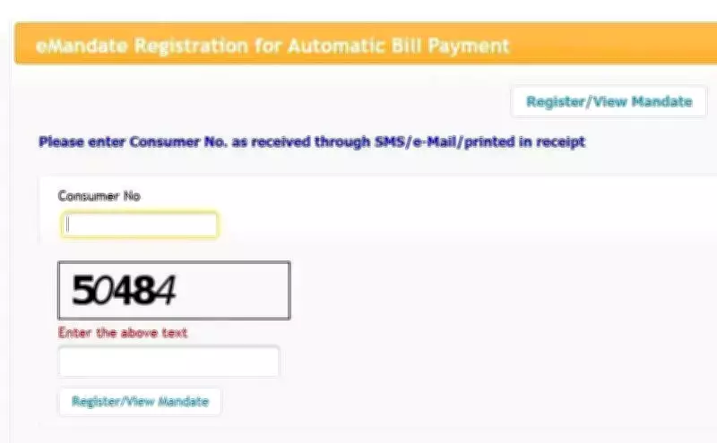 TNPDCL Launches Auto-Debit for Electricity Bills via NACH
