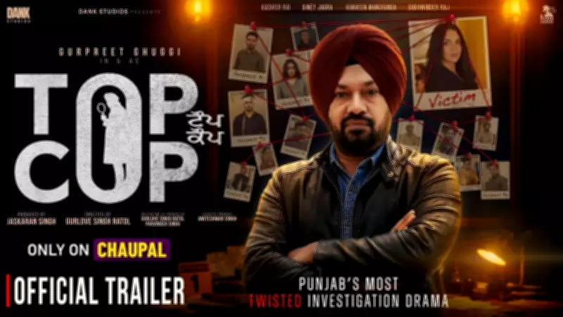 Top Cop Punjabi Movie Official Trailer Released Starring Gurpreet Ghuggi