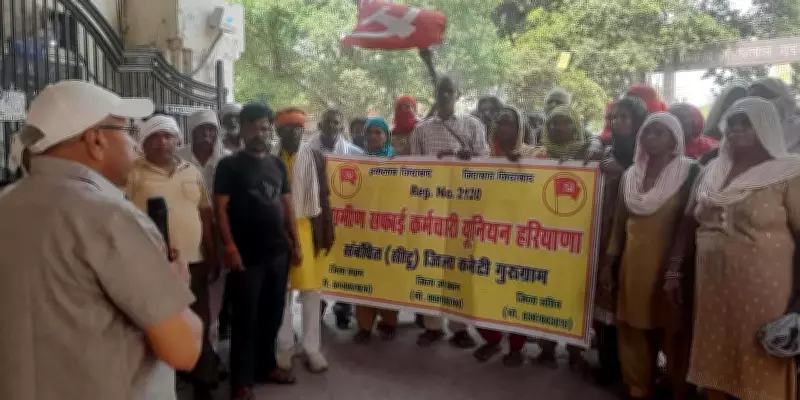 Trade unions protest in Gurgaon against new labour codes, police repression