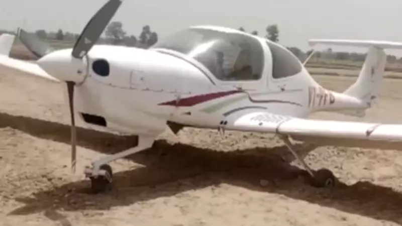 Trainee Aircraft Makes Emergency Landing in Aligarh After Technical Snag