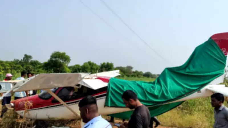 Training Aircraft Crashes in Maharashtra's Baramati, No Casualties Reported