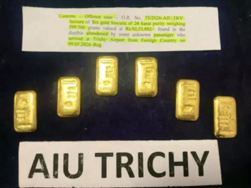 Trichy Airport Staff Recovers 600g Gold Bars from Flight Lavatory