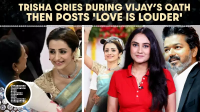 Trisha's Emotional Reaction at Vijay's Oath Ceremony Fuels Dating Rumours